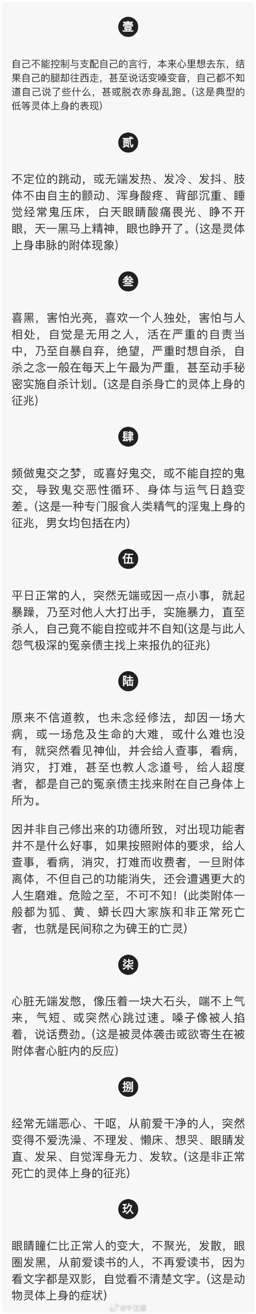 萌鬼街新手必备攻略，全面解析鬼附身机制与玩法技巧