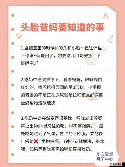 西游让我来，新手玩家必知的25个关键事项与入门指南