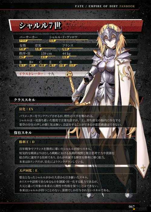 FGO1.5.4版本深度揭秘，塞勒姆新英灵真名及其背景故事全面介绍