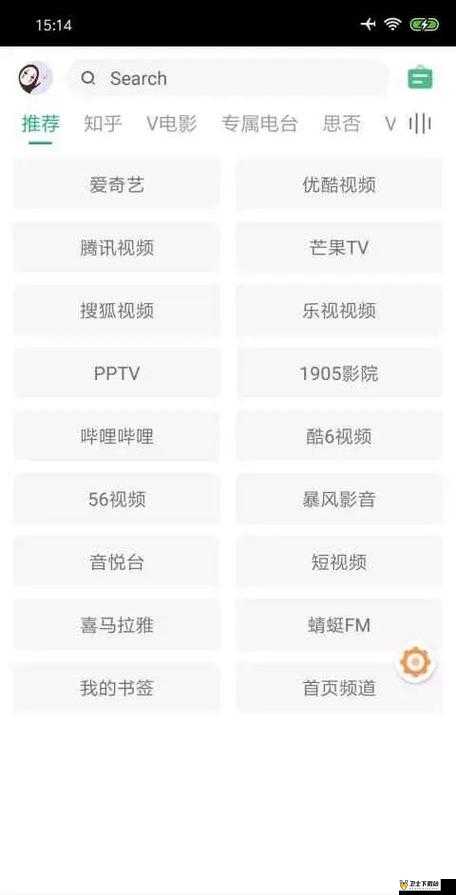 黄金网站 APP 观看大全：畅享海量精彩影视资源