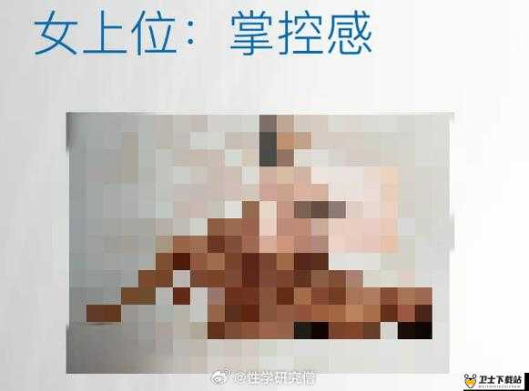 如何通过抠屄提高性能力：一位性学专家的独家揭秘