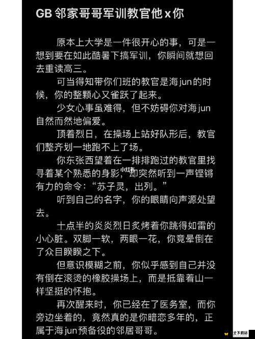 GB 当你把他抄哭了：这背后的故事究竟是怎样的呢