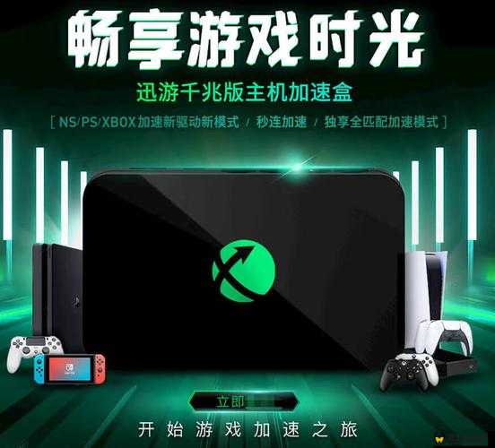 Xbox 高清视频线视频播放网站：畅享海量高清影视资源