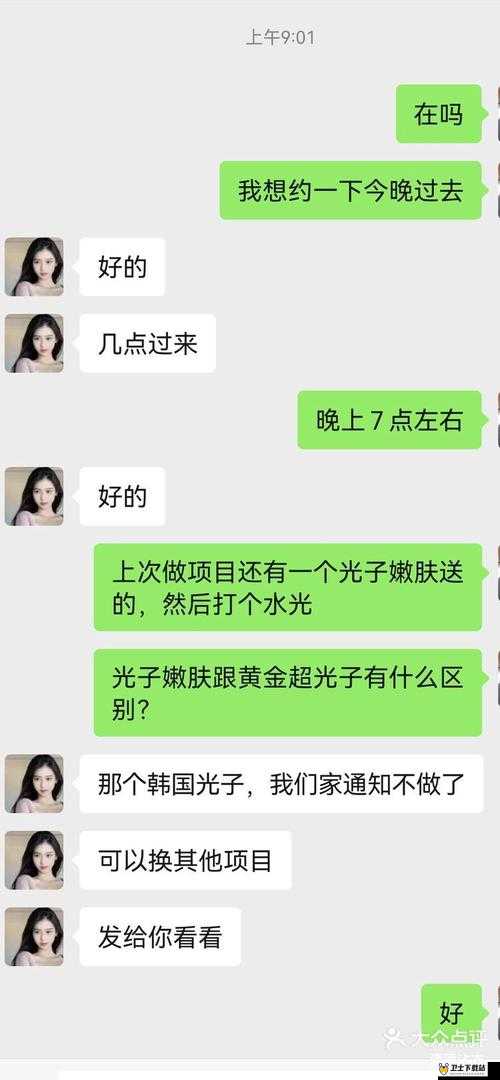 警告：本网站只适合十八岁或以上人士观看美女品色堂：谨慎进入