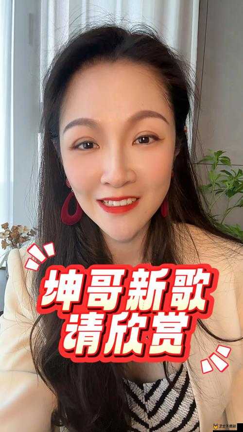 坤坤不小心提到女生怎么办：这可如何是好呀该怎么应对呢