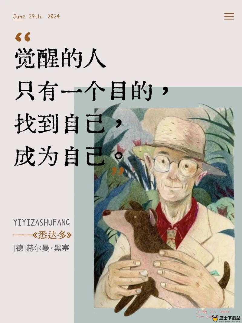 高 h 啊啊 a97 ：开启独特体验的神秘之旅