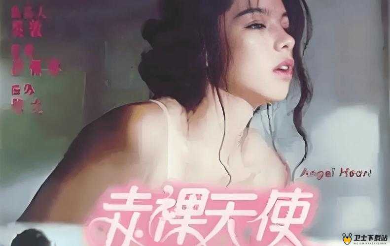 黄色 AV 网址：世界的诱惑与风险