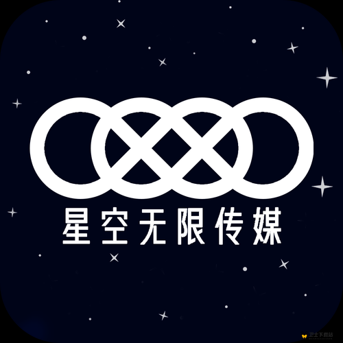 九一星空传媒有限公司：打造创意无限的精彩传媒之旅