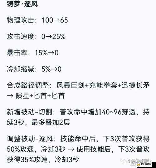 王者荣耀弈星，揭秘黑白棋子爆炸后增加的法术强度与攻击速度属性