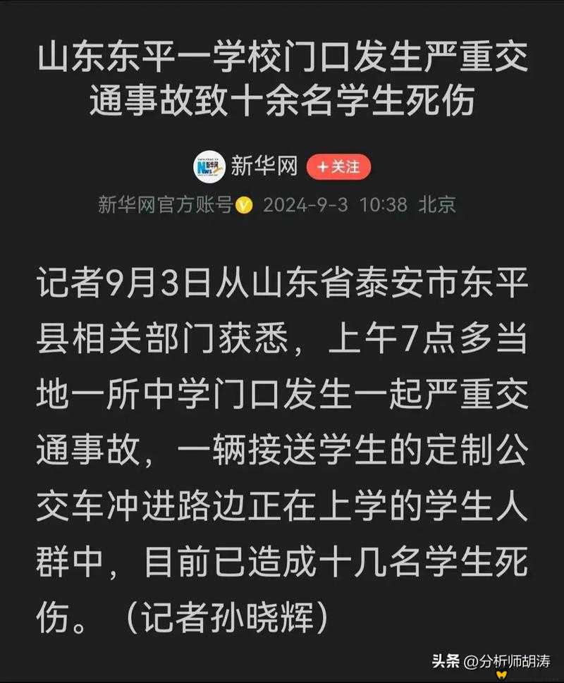 老卫干淑容晕过去：一段令人揪心的意外事件究竟为何发生