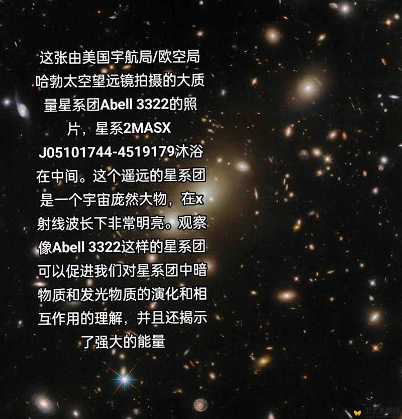 美国 XXXXXL19D ：探索未知的宇宙边疆