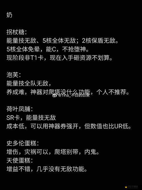 终极巨龙兽宝石搭配全攻略，解锁无敌攻击流，称霸战场的必备指南