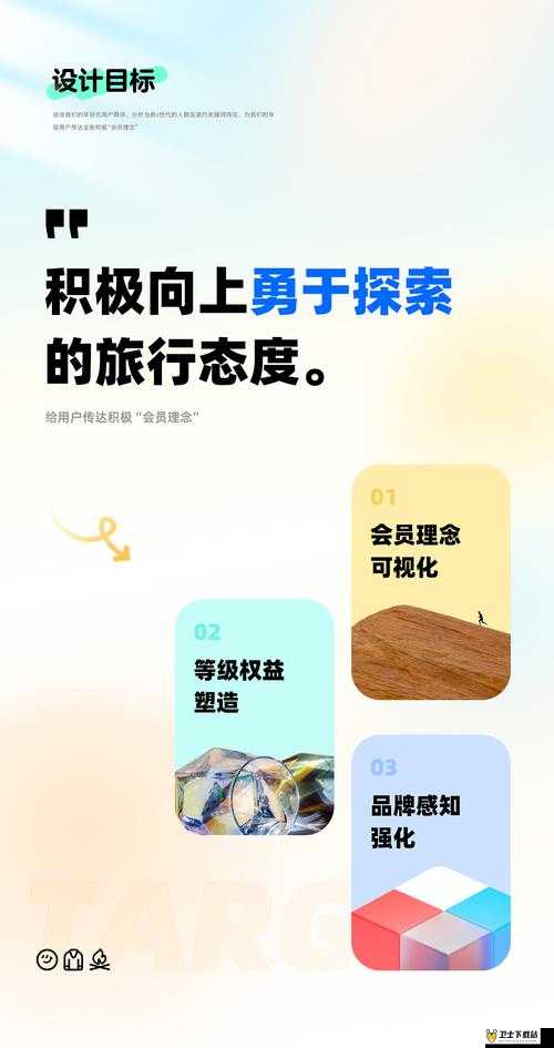 一同 yitong：开启全新探索之旅