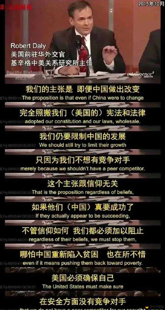 禁忌的年轻一代：探索美国式成长的困惑与挑战