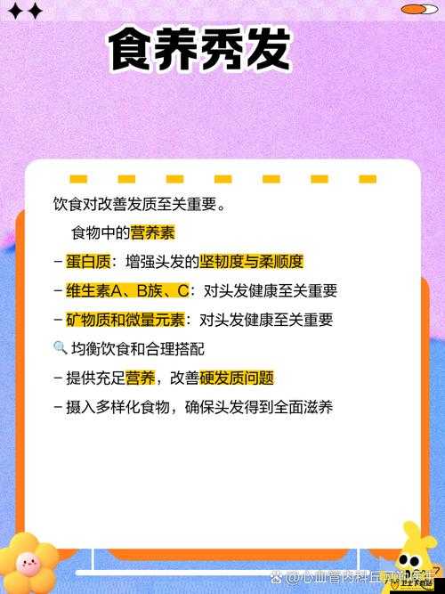 做到一半软了怎么调理：科学有效的改善方法与建议