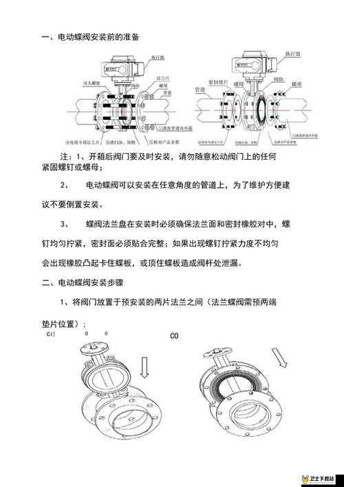 Manwa2 安装包详细安装步骤及使用指南