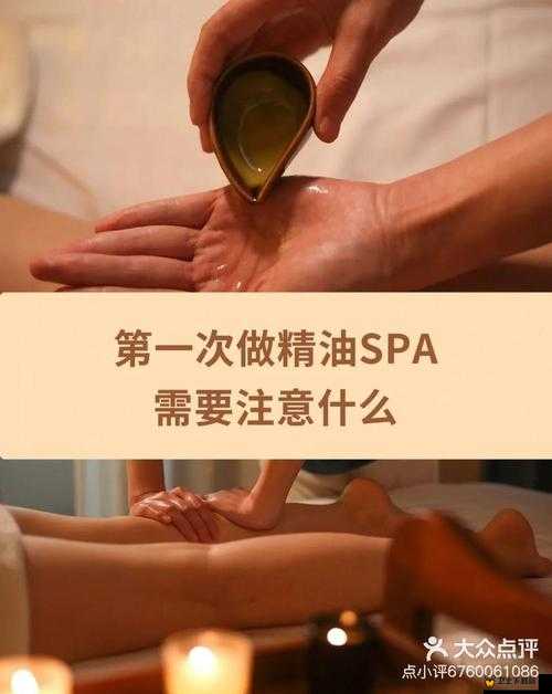 少妇私密精油 SPA 按摩：让身心沉浸在极致舒缓的美妙之旅