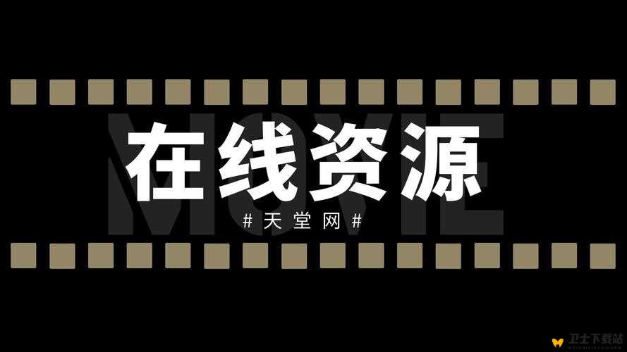 在线中文天堂：打造纯净的中文阅读世界