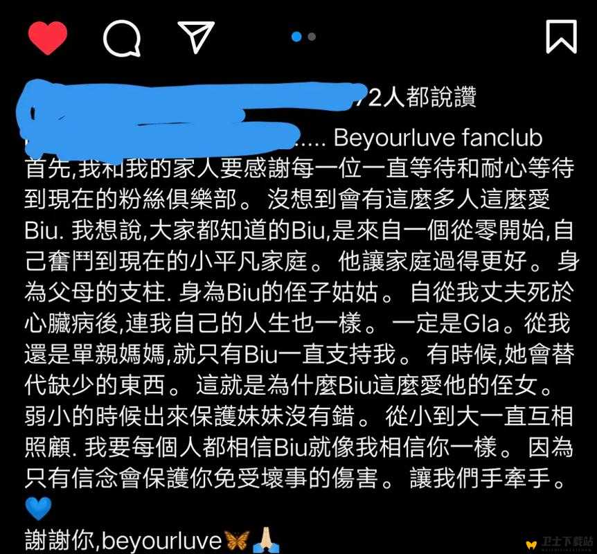 姐姐说家里没人，我们可以那个：禁忌的诱惑