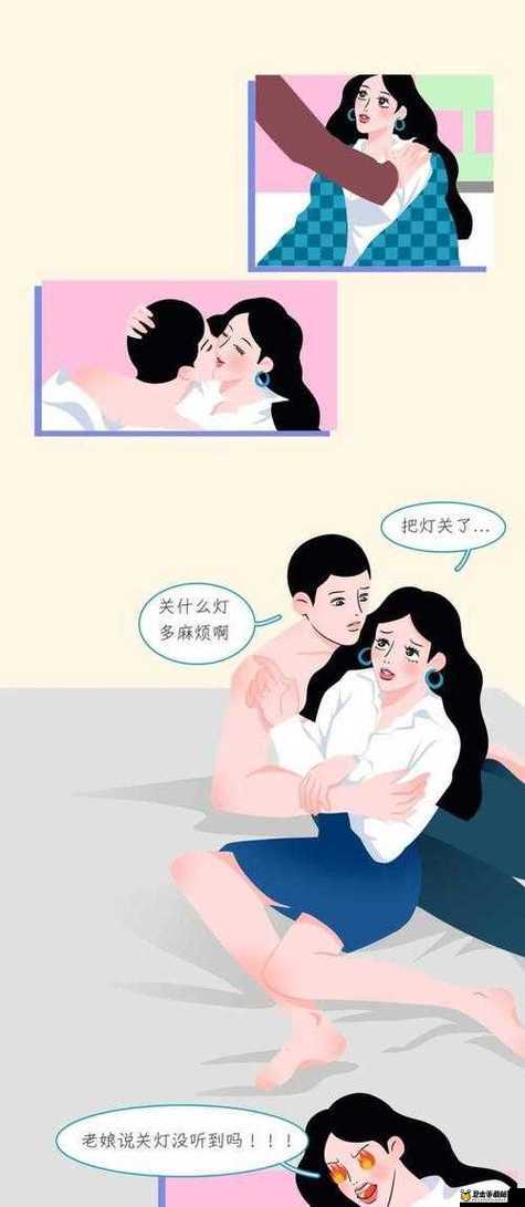 差差漫画登录页面秋蝉真人：带你走进奇妙的漫画世界