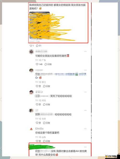 为什么日本人 AA 制是凉薄吗：一种独特的社交现象探讨